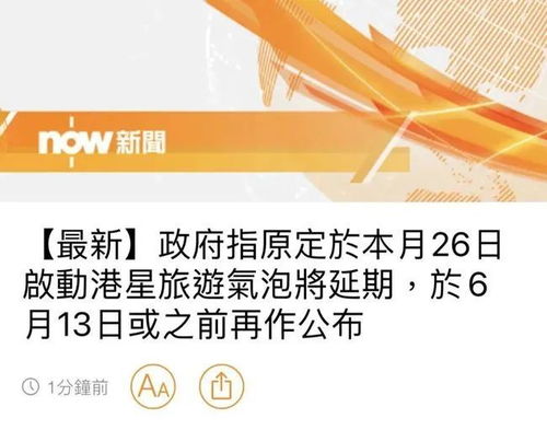 商務先行 大灣區“就緒圈”下的香港通關新曙光